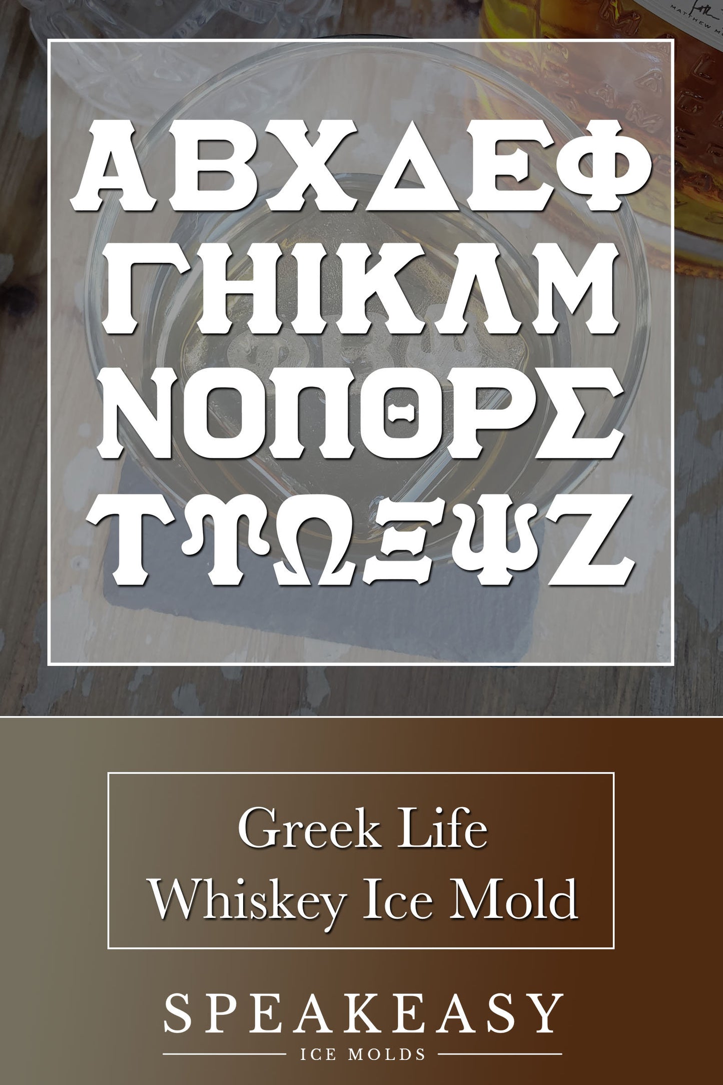 Fraternity, Sorority Gift Idea 2022 | Personalized Greek letter silicone whiskey ice mold, Frat formal initiation gift, alumni gift, bid day